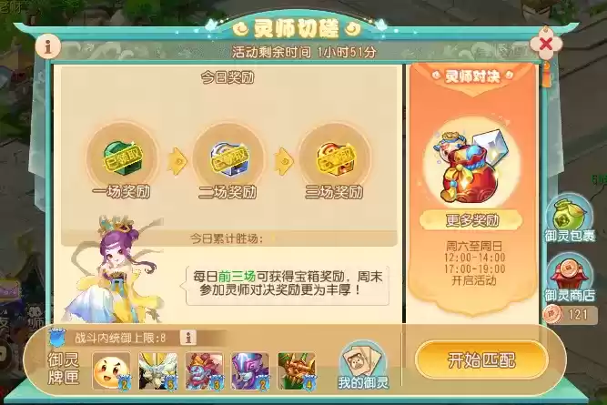 来三界过暑假！《梦幻西游》手游2023暑假活动缤纷来袭