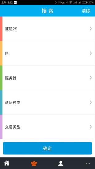 dd373游戏下载