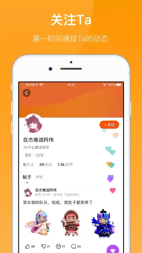 233乐园游戏