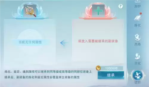 天下2