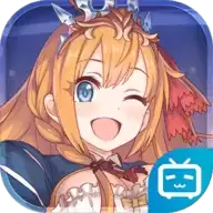 公主连结b服