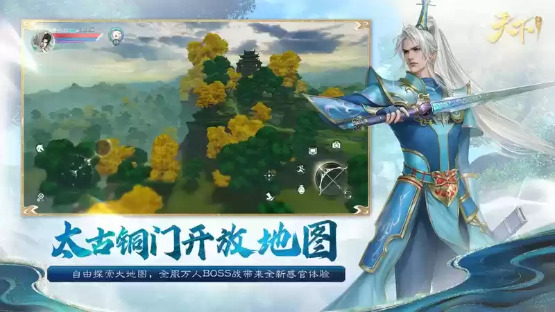 《天下》手游十五周年庆典狂撒百万福利!全新内容、经典玩法邀你再战天下!