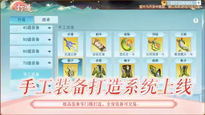 《天下》手游十五周年庆典狂撒百万福利!全新内容、经典玩法邀你再战天下!