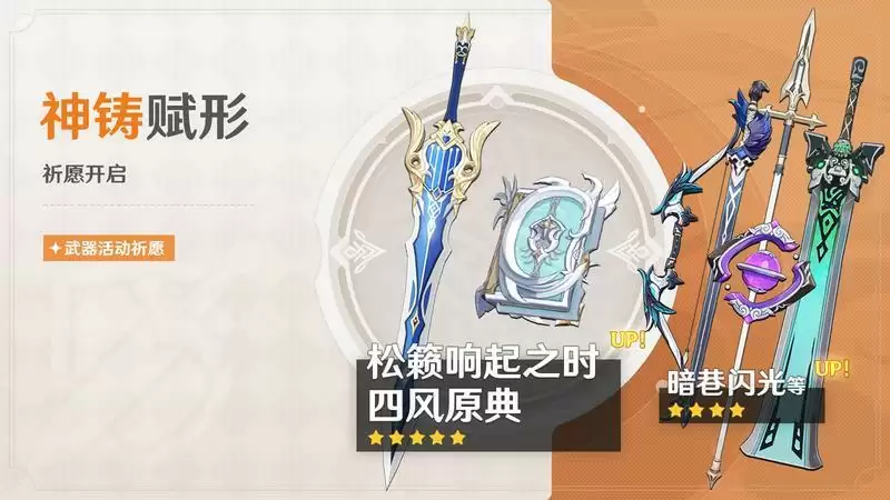 可莉全新衣装上线，《原神》3.8版本今日开启！