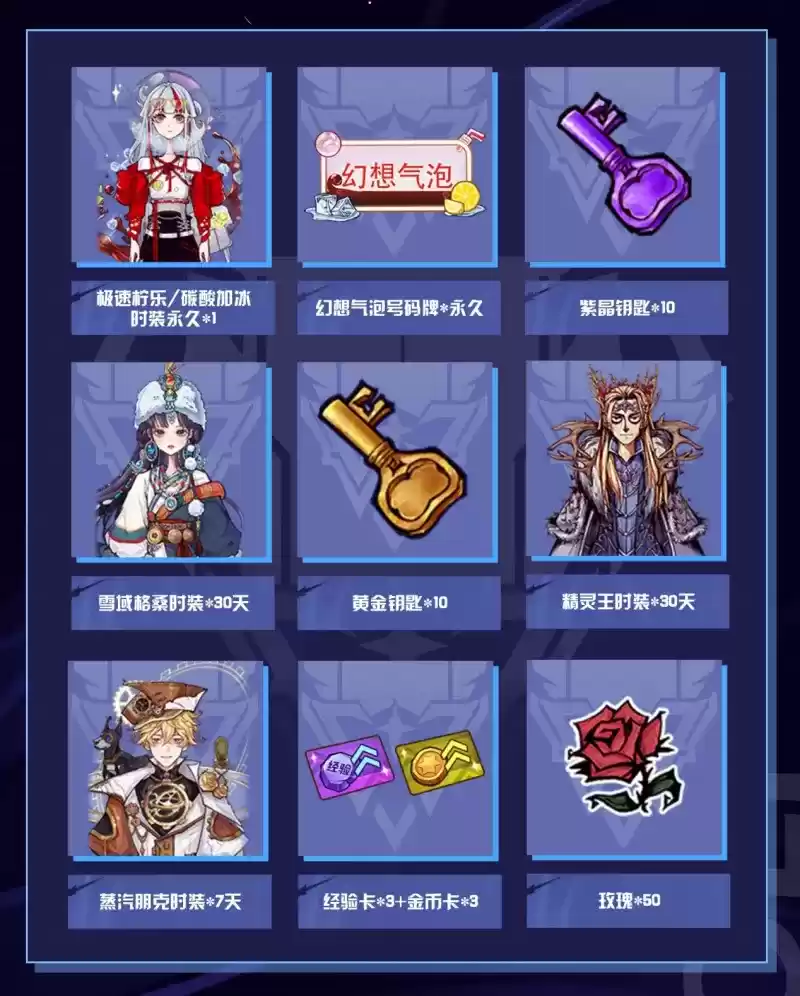 战火再续,狼人杀门派联赛第二赛季·常规赛今日开战!