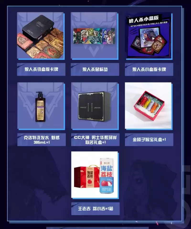 战火再续,狼人杀门派联赛第二赛季·常规赛今日开战!