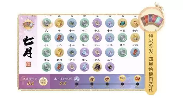 天涯明月刀手游x《陆小凤传奇》夏季资料片上线,丰富活动和福利燃魂一夏!