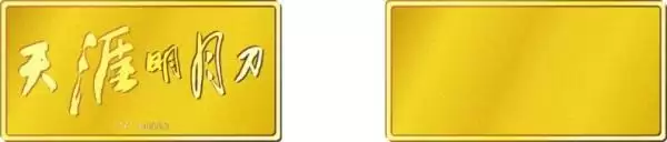 天涯明月刀手游x《陆小凤传奇》夏季资料片上线,丰富活动和福利燃魂一夏!