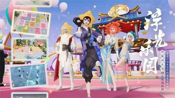 天涯明月刀手游x《陆小凤传奇》夏季资料片上线,丰富活动和福利燃魂一夏!