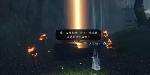 《逆水寒手游》诡影幢幢奇遇攻略 逆水寒手游诡影幢幢怎么做6