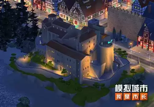 模拟城市：我是市长3