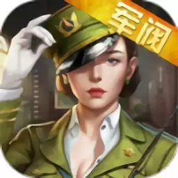 国民指挥官