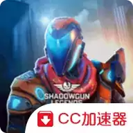 暗影之枪传奇