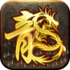 美杜莎传奇之