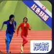 妖姬酷跑红色风暴