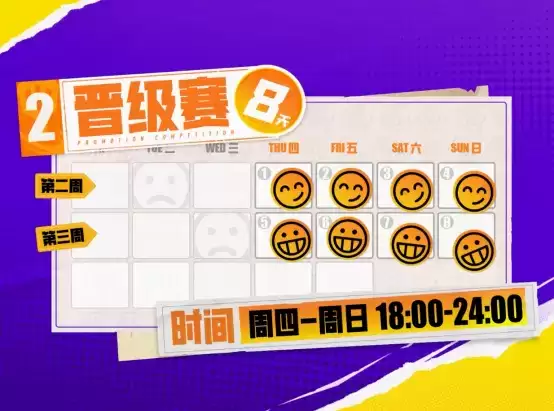 弈战成名！是时候来金铲铲之战JOC3展现真正的实力了！