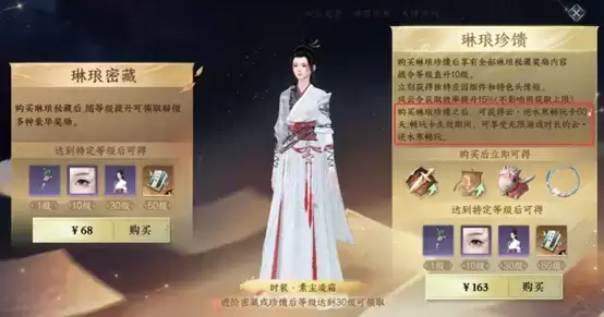 云上体验会呼吸的江湖——上大神APP了解《逆水寒》手游官方云游戏