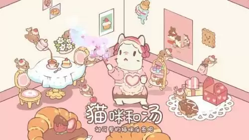被可爱的猫咪治愈吧!《猫咪和汤》国服预约正式开启喵