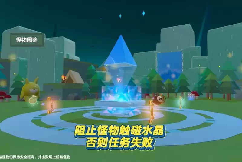 快乐超级加倍!《蛋仔派对》疯狂乱斗新图“幻境空岛”上线,丰富更新同步来袭