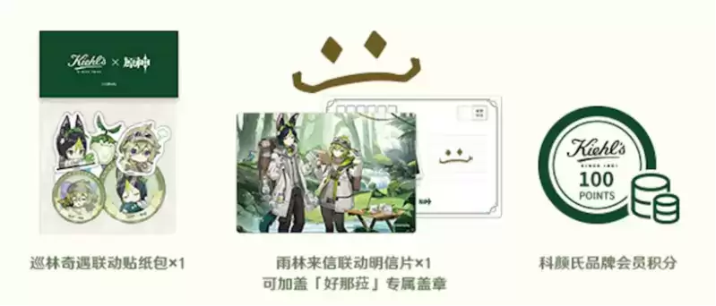 原神科颜氏「巡林奇遇」联动快闪店明日开启杭州站