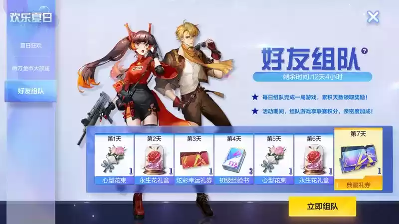 机动大舞台，有胆你就来！《机动都市阿尔法》官方大型赛事“2023夏日冠军杯”即将开赛！