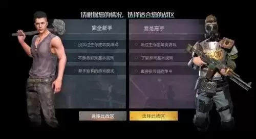 王牌战争：文明重启3