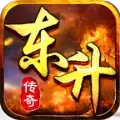 东升传奇