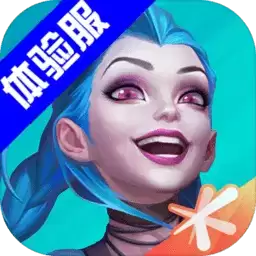 英雄联盟手游服