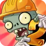 植物大战僵尸2正