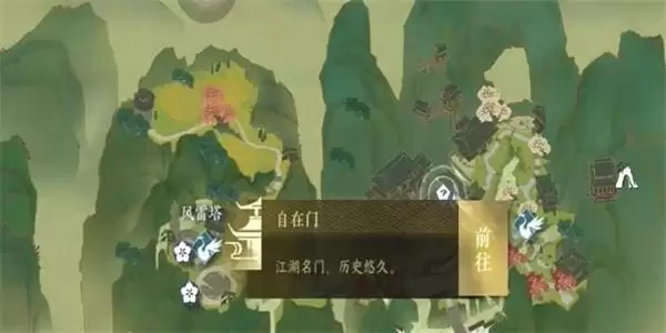 逆水寒手游无心之音奇遇攻略 无心之音奇遇任务触发地点一览[多图]图片1