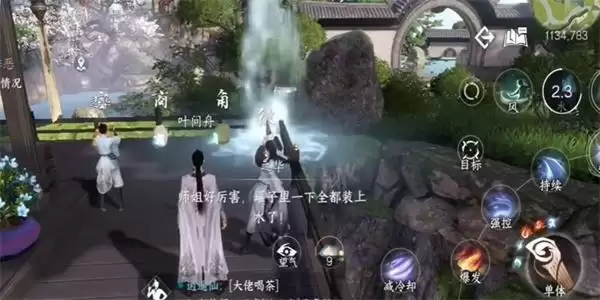 逆水寒手游无心之音奇遇攻略 无心之音奇遇任务触发地点一览[多图]图片3