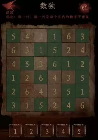 情棺第五章攻略 第五章图文探索解密流程[多图]图片1