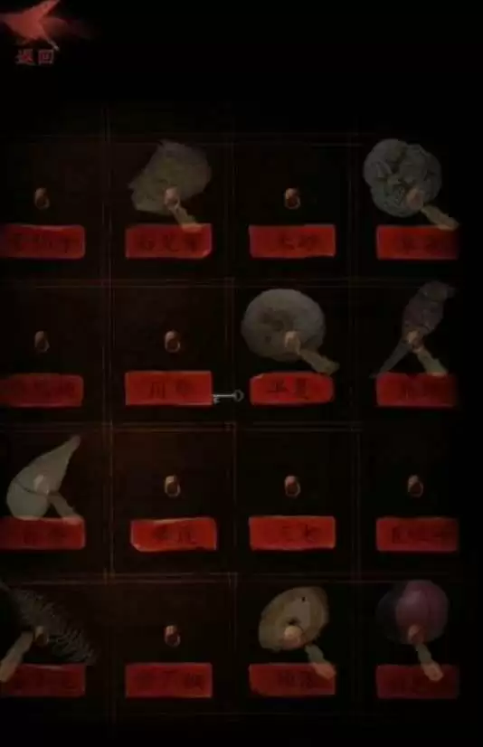 情棺第五章攻略 第五章图文探索解密流程[多图]图片3