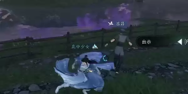 逆水寒手游玉扣迷踪攻略 玉扣迷踪任务通关流程[多图]图片3