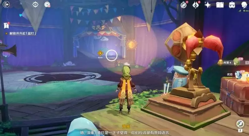 原神解锁升起晶灯任务怎么做 3.8解锁升起晶灯任务攻略[多图]图片1