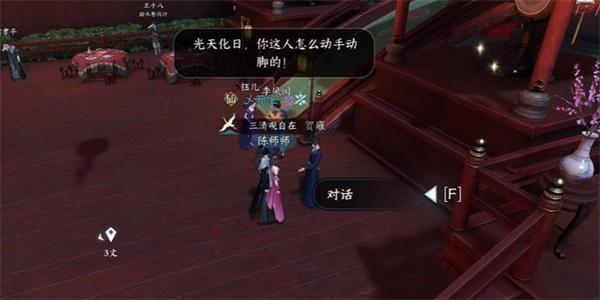 故月难唱1