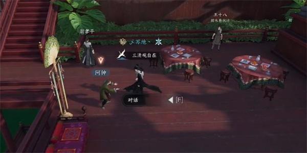 故月难唱2