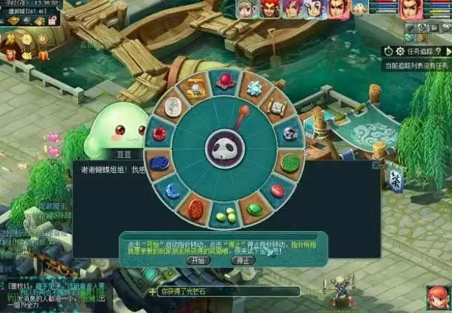 梦幻西游2023暑假活动攻略 暑假活动游水觅清欢/寻踪蝶恋谷玩法介绍[多图]图片1