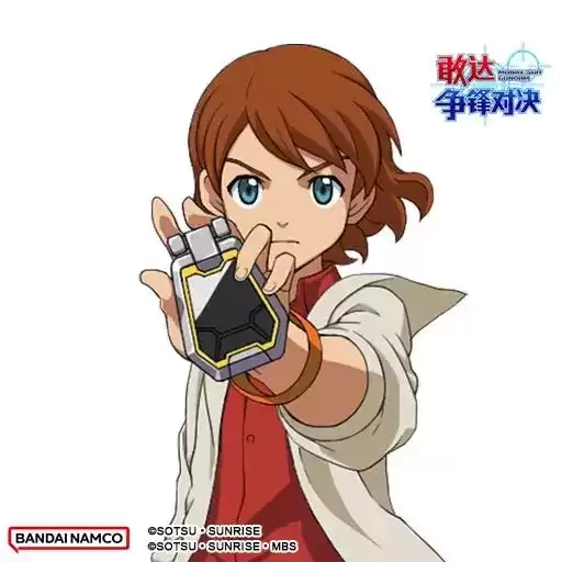 《敢达争锋对决》周年限时活动福利多!敢达AGE-FX登场