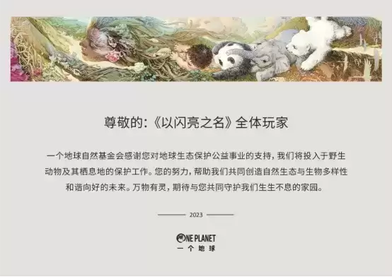 真·顶流大瓜！千万粉丝送礼物祝花花生日快乐，打开一看全是苹果