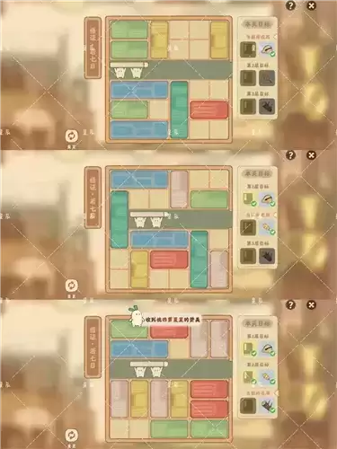 桃源深处有人家藏经室悟证怎么过7