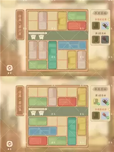 桃源深处有人家藏经室守真怎么过图片6