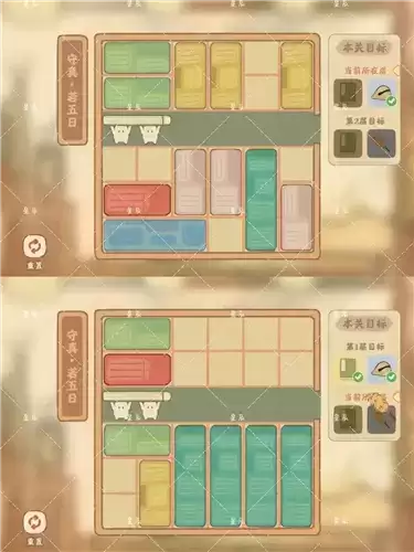 桃源深处有人家藏经室守真怎么过图片5