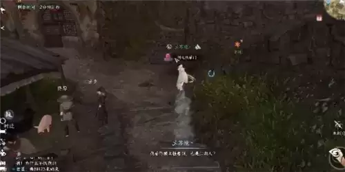 《逆水寒手游》剑出问名奇遇攻略 逆水寒手游剑出问名奇遇怎么做3