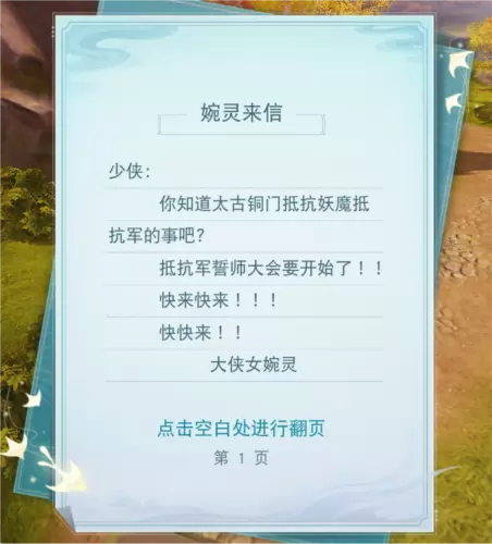 天下2