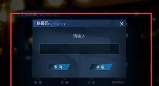 鬼泣巅峰之战2.0兑换码最新版 2023通用礼包cdk兑换码汇总[多图]图片2