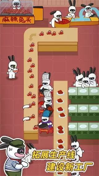 兔克创业记无需实名认证版