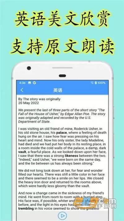 乐果字典最新版