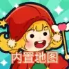 拖拖小镇穿越忙碌的世界内置地图