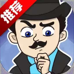 记忆神探